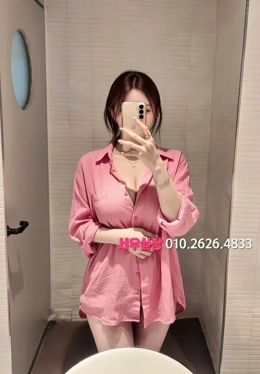 부천 쩜오 프리미엄 라인업 27번 프로필