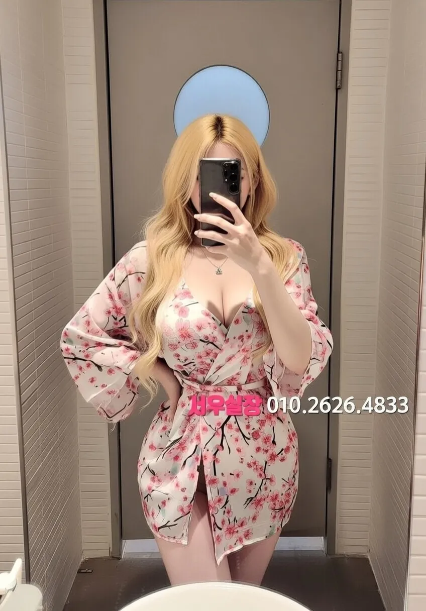 부천 풀살롱 프리미엄 라인업 23번 프로필