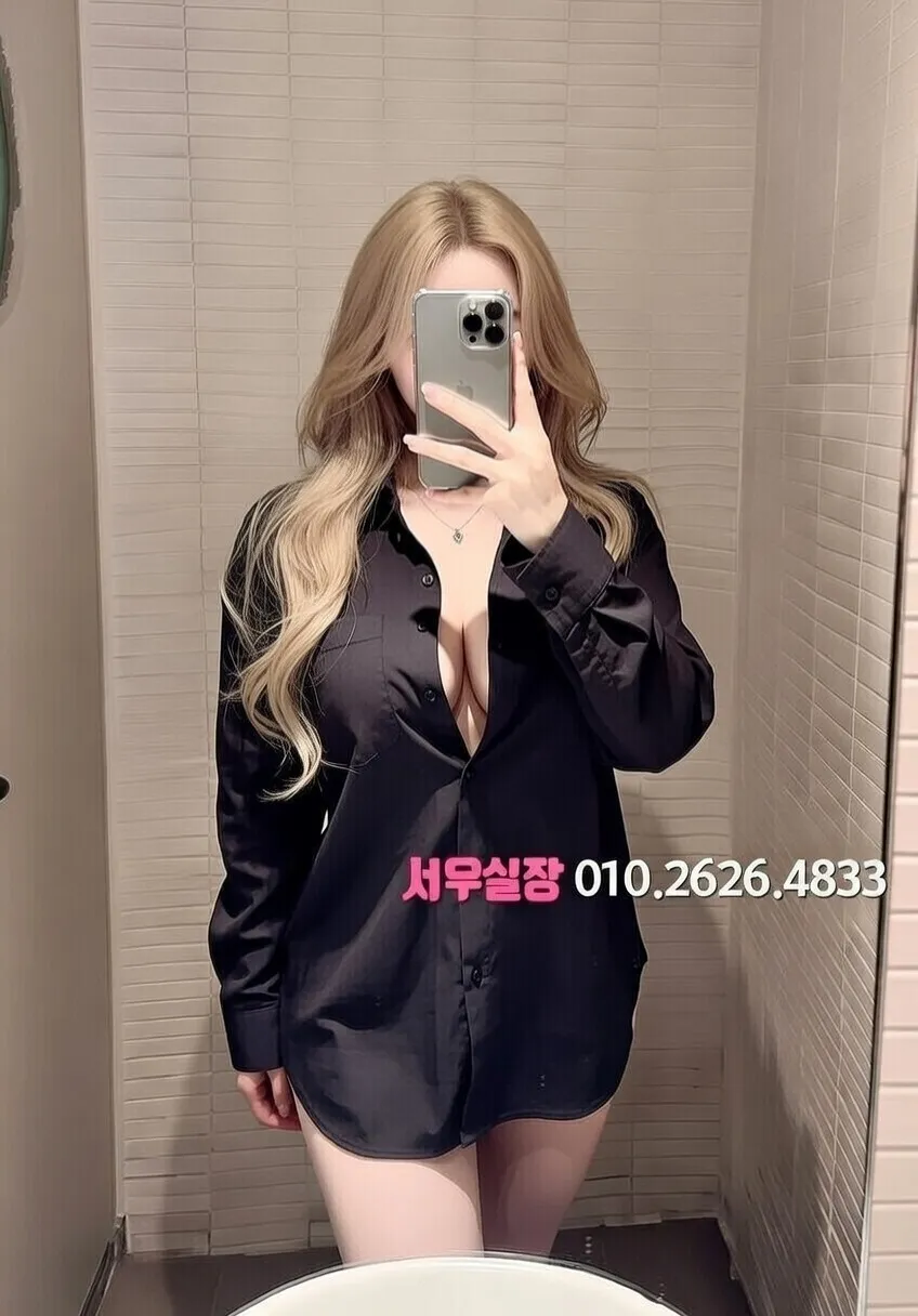 부천 아빠방 프리미엄 라인업 5번 프로필