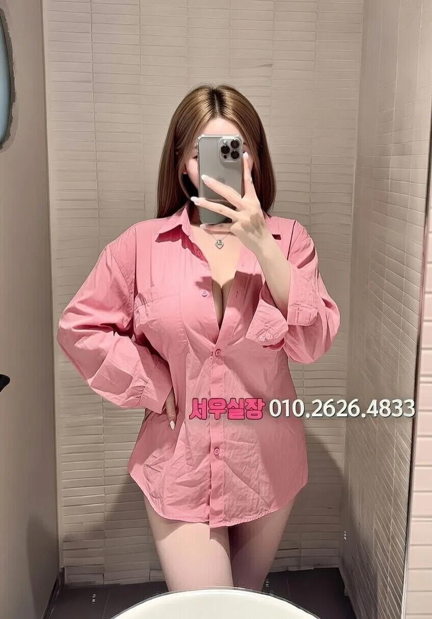 부천 스탠드바 프리미엄 라인업 6번 프로필