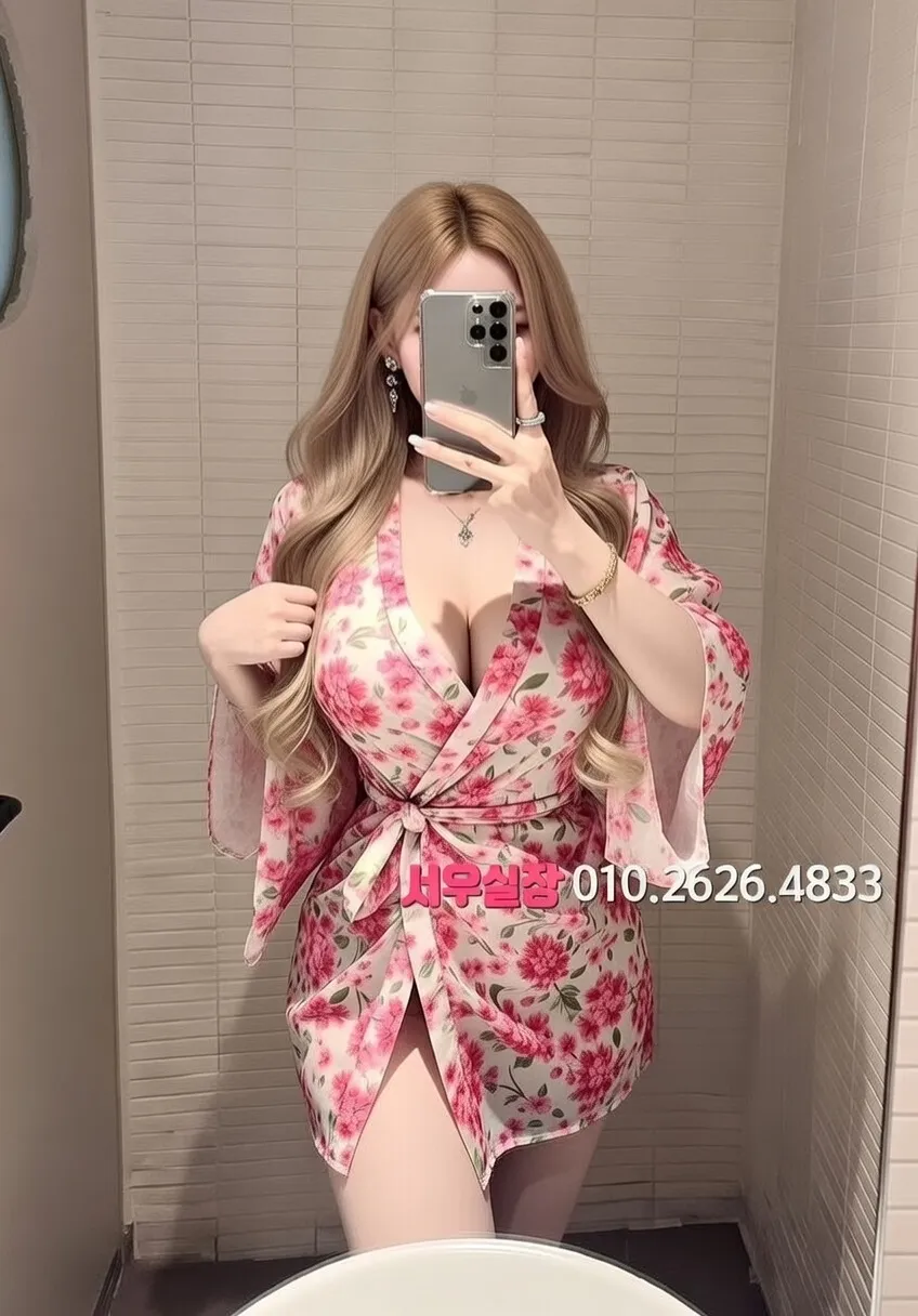 부천 쩜오 프리미엄 라인업 23번 프로필