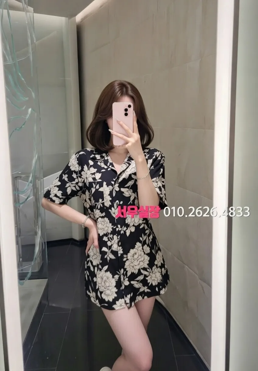 부천 하이쩜오 프리미엄 라인업 12번 프로필