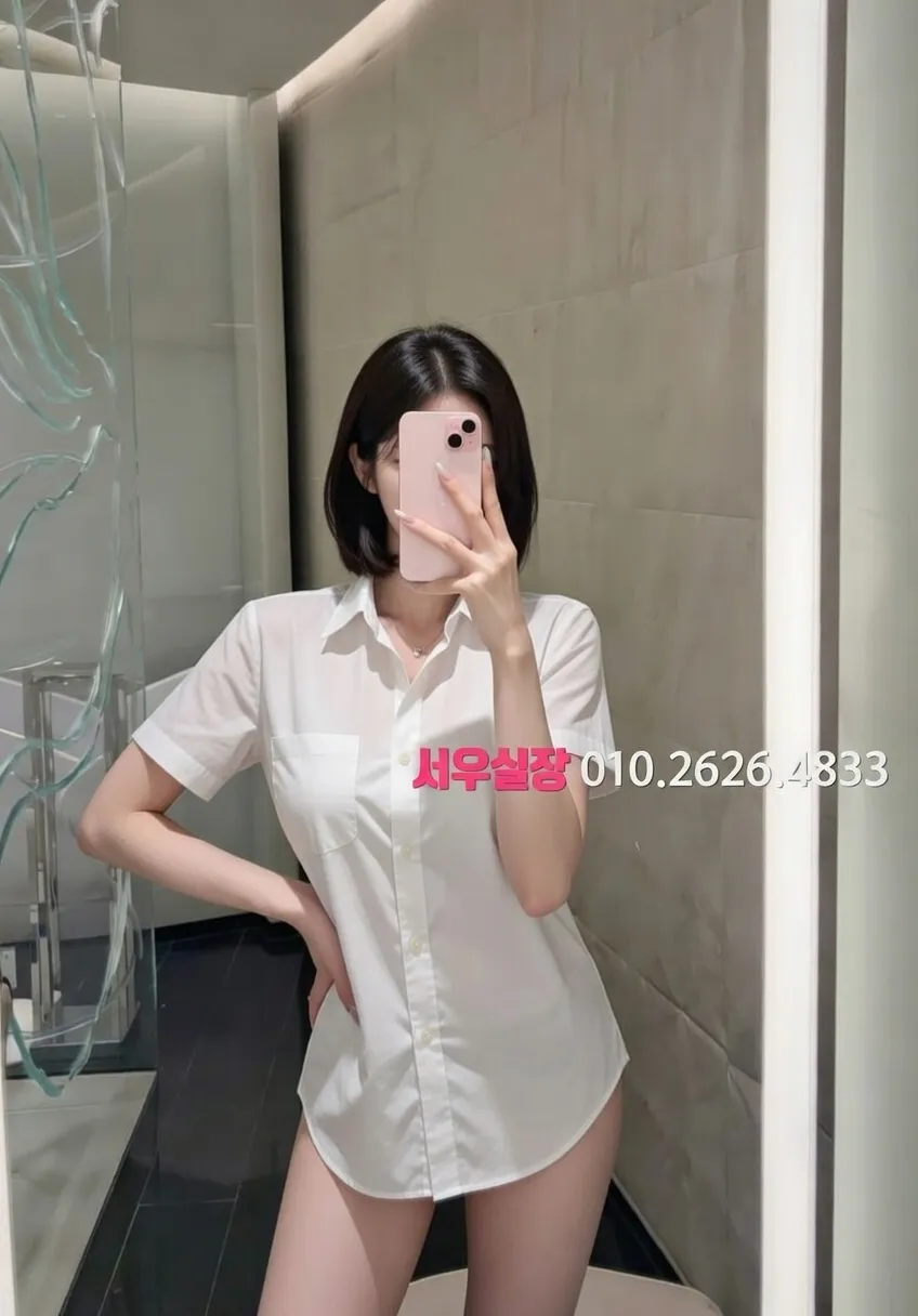 부천 스탠드바 프리미엄 라인업 14번 프로필