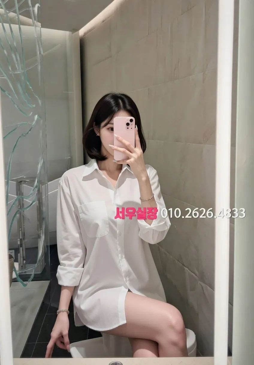 부천 스탠드바 추천 및 검증된 최상급 프리미엄 업소 스크린샷