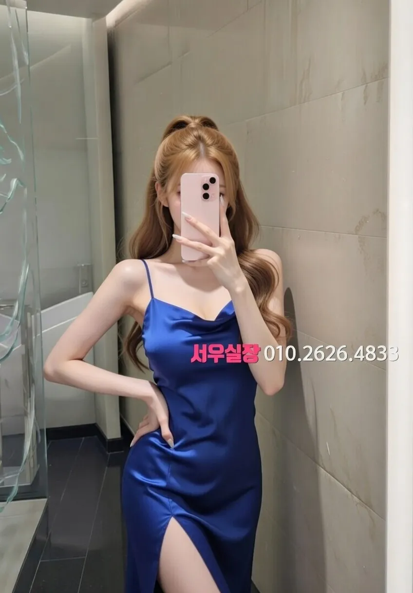 부천 쩜오 프리미엄 라인업 20번 프로필