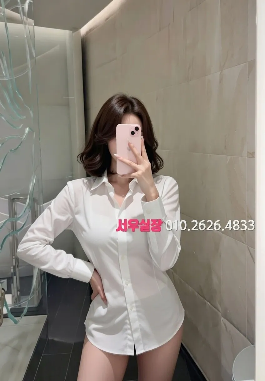 부천 셔츠룸 프리미엄 라인업 10번 프로필