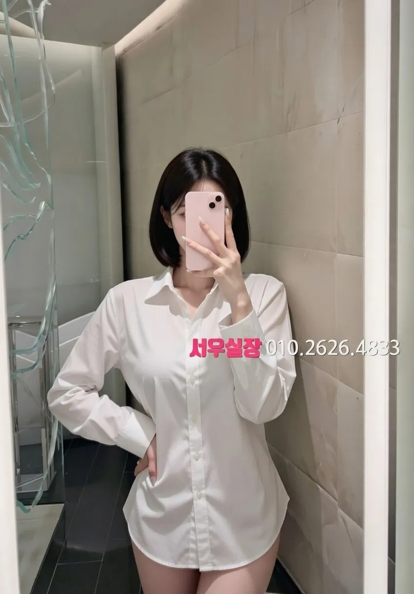 부천 셔츠룸 프리미엄 라인업 8번 프로필