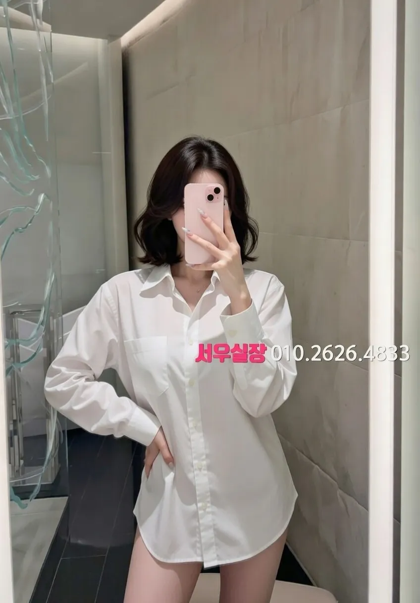 부천 정빠 추천 및 검증된 최상급 프리미엄 업소 스크린샷