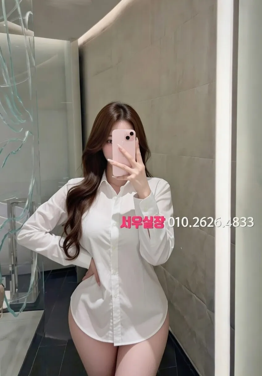 부천 스탠드바 프리미엄 라인업 4번 프로필