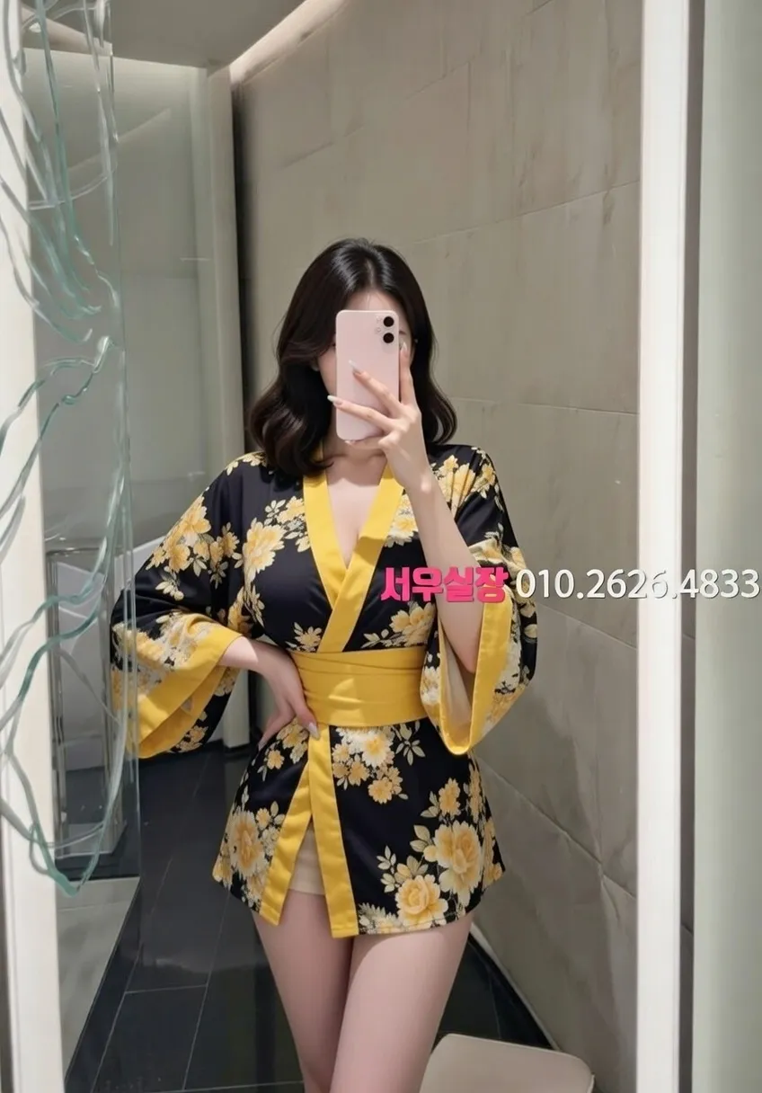 부천 아빠방 프리미엄 라인업 8번 프로필