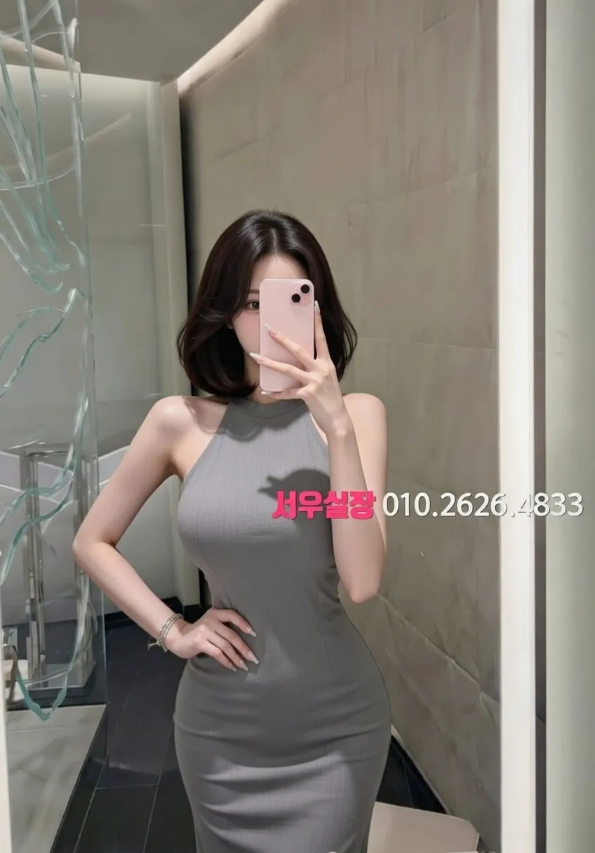 부천 하이쩜오 프리미엄 라인업 13번 프로필