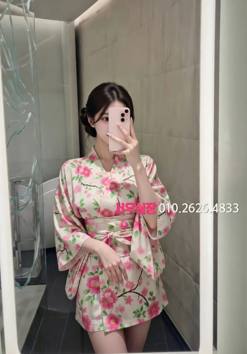 부천 하이쩜오 프리미엄 라인업 23번 프로필